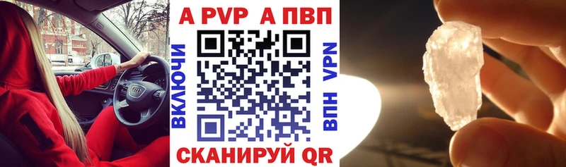 omg как зайти купить закладку Люберцы APVP Соль
