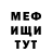 Метадон мёд prorokler