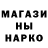 БУТИРАТ GHB Max Muzikov