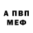Amphetamine Розовый BG Bertik