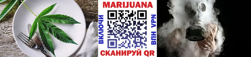 Canna-Cookies марихуана  купить закладку  Люберцы 