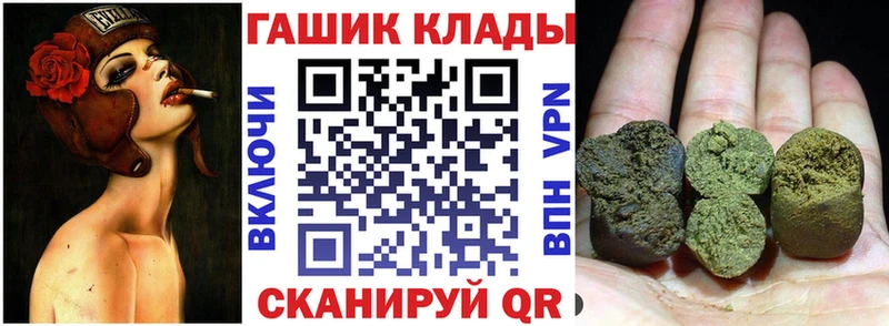 ГАШ Ice-O-Lator  где продают   Люберцы 