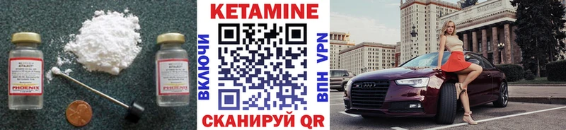 KRAKEN ссылки  Люберцы  Кетамин ketamine 