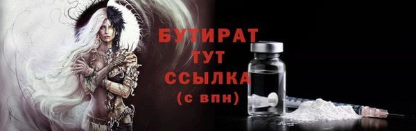 бутик Алексеевка