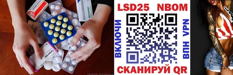 где можно купить   Люберцы  Лсд 25 экстази кислота 
