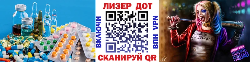 LSD-25 экстази ecstasy Люберцы