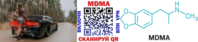 купить  сайты  Люберцы  MDMA VHQ 