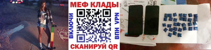 мега рабочий сайт  купить  цена  Люберцы  МЯУ-МЯУ mephedrone 