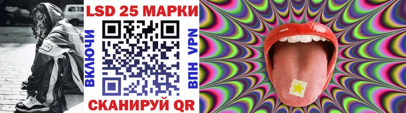 blacksprut как войти  Люберцы  Марки N-bome 1,5мг  наркота 