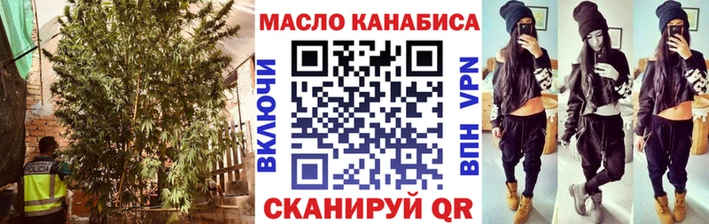 купить  сайты  Люберцы  ТГК вейп 
